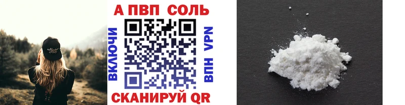 APVP СК КРИС  МЕГА маркетплейс  Верещагино 