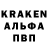 Альфа ПВП Соль 666th sense