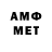 АМФЕТАМИН VHQ Zafarbek Abduraxmanoc