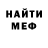 Amphetamine Розовый Paradise City