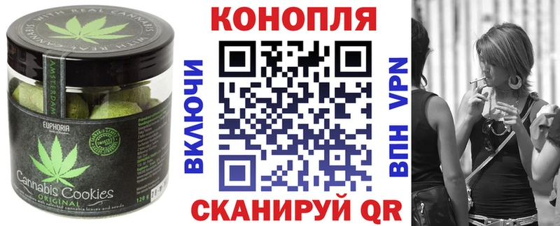 Еда ТГК марихуана  Верещагино 
