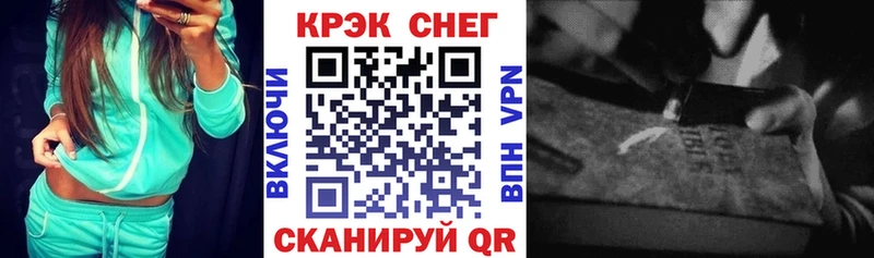 цена Верещагино КОКАИН 98%