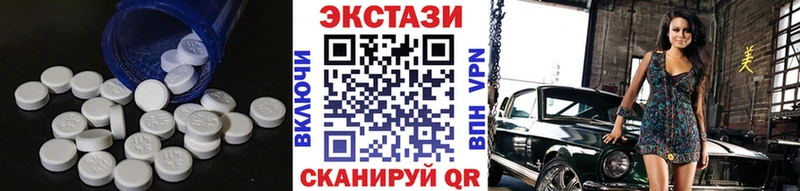 ЭКСТАЗИ DUBAI  omg сайт  Верещагино 