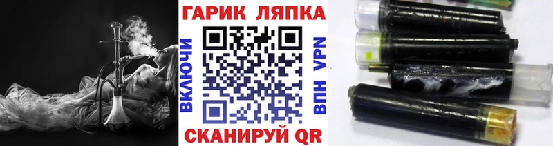 Гашиш Изолятор  где купить наркоту  Верещагино 