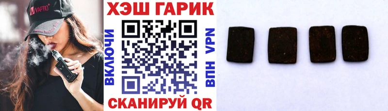 ГАШ Ice-O-Lator Верещагино