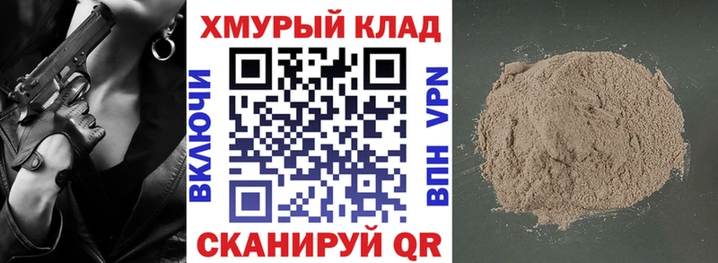 Героин VHQ  Верещагино 