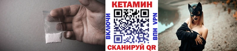 Кетамин ketamine Верещагино