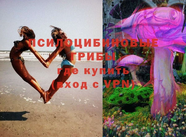 экстази Балабаново