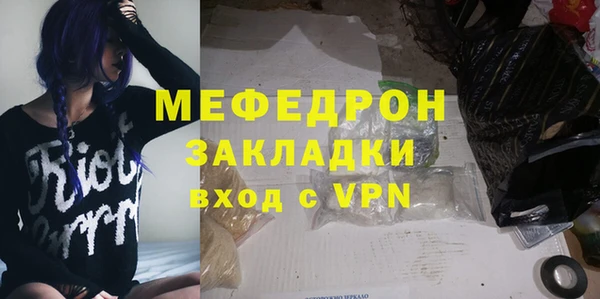 экстази Балабаново