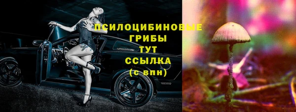 экстази Балабаново