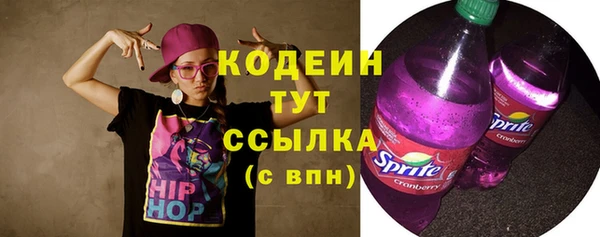 экстази Балабаново