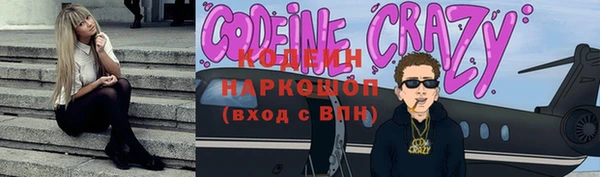 дмт Балахна