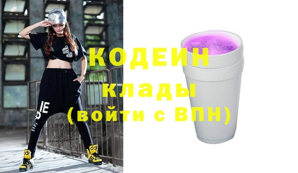экстази Балабаново