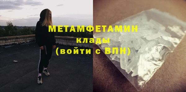экстази Балабаново