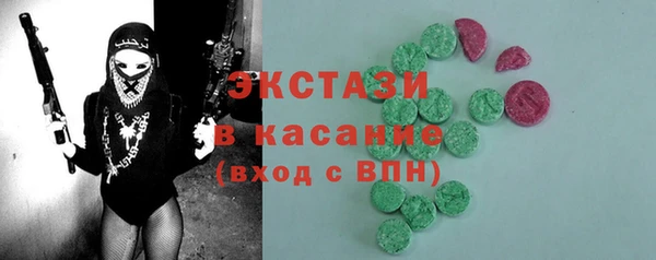 экстази Балабаново