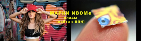 экстази Балабаново