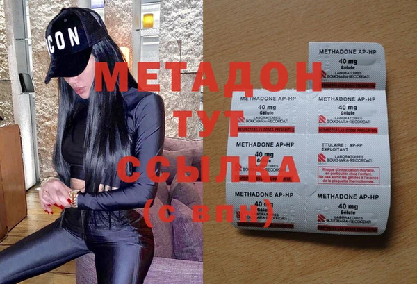 экстази Балабаново