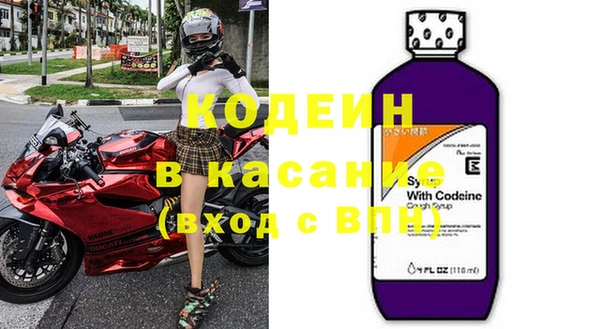дмт Балахна