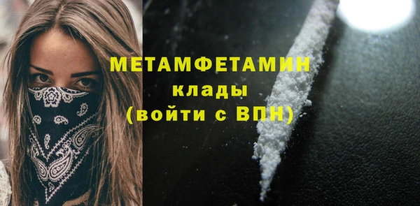 дмт Балахна