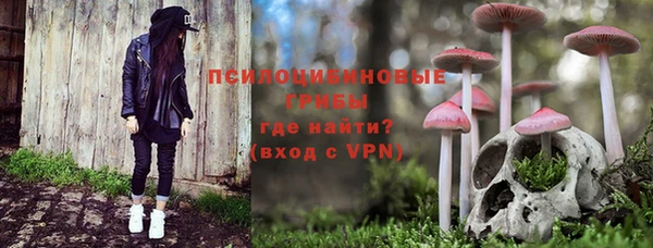 экстази Балабаново