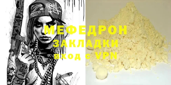 экстази Балабаново