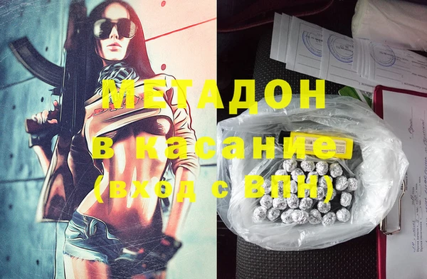 экстази Балабаново