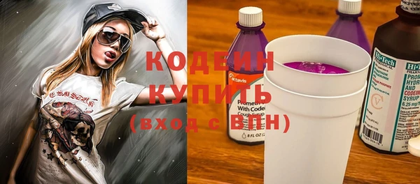 меф Нефтекумск