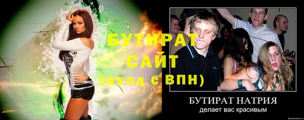 экстази Балабаново