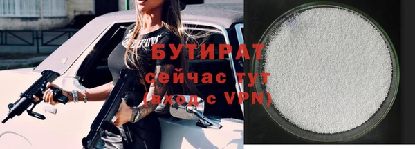 экстази Балабаново