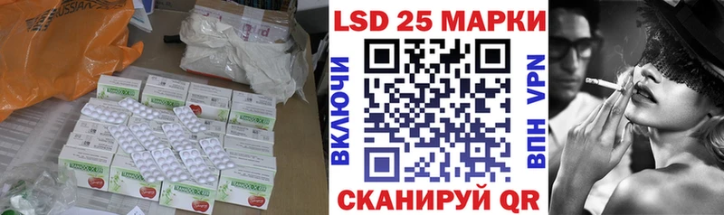 LSD-25 экстази ecstasy  Верещагино 