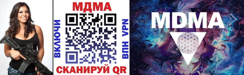 МДМА молли  Верещагино 