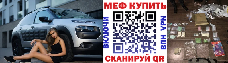 блэк спрут ССЫЛКА  Верещагино  МЕФ 4 MMC  где найти наркотики 