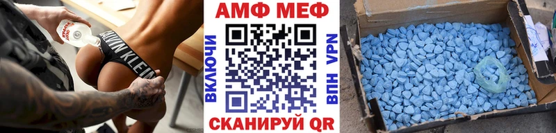 MEGA tor  Верещагино  МЕТАМФЕТАМИН Methamphetamine  как найти закладки 