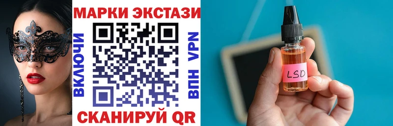 Марки 25I-NBOMe 1,5мг Верещагино