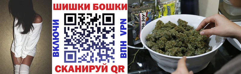 Конопля White Widow Верещагино