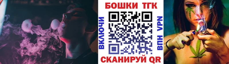 Каннабис Bruce Banner  Верещагино 